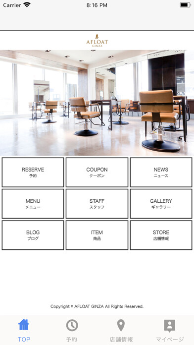 Emulate iPhone app AFLOAT GINZA using MyAndroid Emulate iPhone app AFLOAT GINZA using MyAndroid