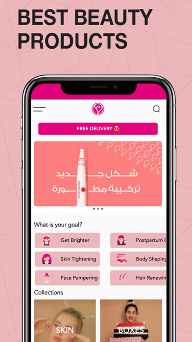 Emulate iPhone app Afrah Beauty using MyAndroid Emulate iPhone app Afrah Beauty using MyAndroid