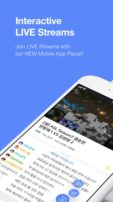 Emulate iPhone app AfreecaTV - 아프리카TV using MyAndroid