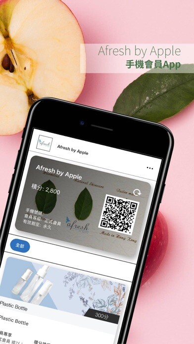 Emulate iPhone app Afresh using MyAndroid