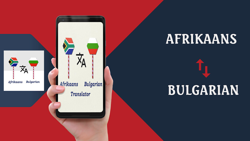 Run android online APK Afrikaans Bulgarian Translator from MyAndroid or emulate Afrikaans Bulgarian Translator using MyAndroid