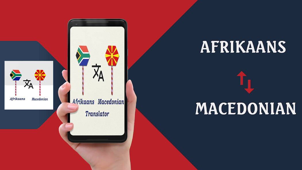 Run android online APK Afrikaans To Macedonian Trans from MyAndroid or emulate Afrikaans To Macedonian Trans using MyAndroid