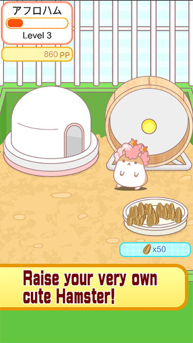 Emulate iPhone app AfroHamster using MyAndroid Emulate iPhone app AfroHamster using MyAndroid