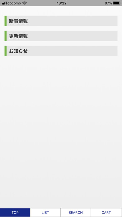 Emulate iPhone app aftama using MyAndroid Emulate iPhone app aftama using MyAndroid