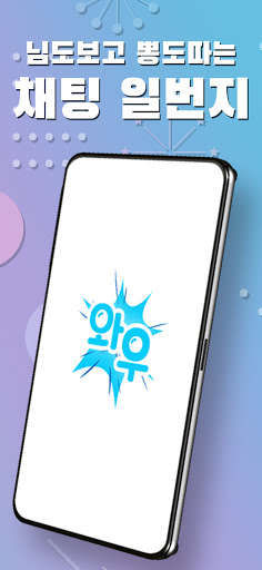 Run android online APK A fun place to make lovers-WOWCAM from MyAndroid or emulate A fun place to make lovers-WOWCAM using MyAndroid Run android online APK A fun place to make lovers-WOWCAM from MyAndroid or emulate A fun place to make lovers-WOWCAM using MyAndroid