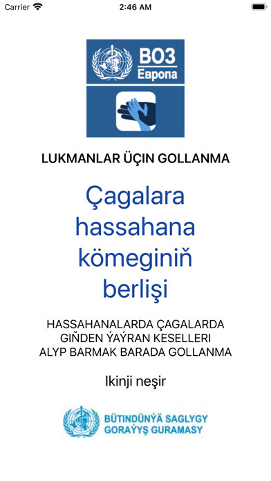 Emulate iPhone app Çaga keselleri using MyAndroid Emulate iPhone app Çaga keselleri using MyAndroid