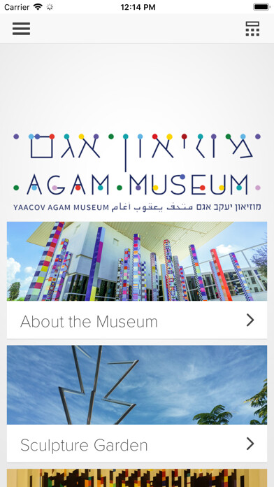 Emulate iPhone app Agam Museum-Beyond the Visible using MyAndroid Emulate iPhone app Agam Museum-Beyond the Visible using MyAndroid