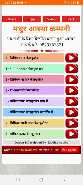 Run android online APK Agarbatti Profit Calculat Pro from MyAndroid or emulate Agarbatti Profit Calculat Pro using MyAndroid Run android online APK Agarbatti Profit Calculat Pro from MyAndroid or emulate Agarbatti Profit Calculat Pro using MyAndroid