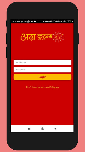 Run android online APK Agar kutumb from MyAndroid or emulate Agar kutumb using MyAndroid