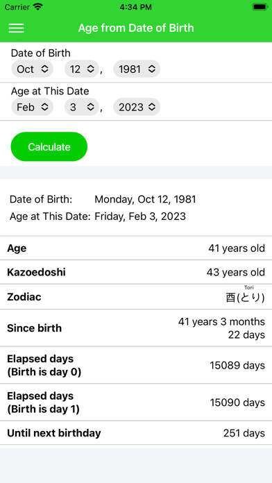 Emulate iPhone app Age Calculator Simple using MyAndroid Emulate iPhone app Age Calculator Simple using MyAndroid