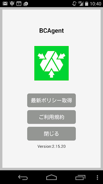 Run android online APK Agent_test from MyAndroid or emulate Agent_test using MyAndroid Run android online APK Agent_test from MyAndroid or emulate Agent_test using MyAndroid