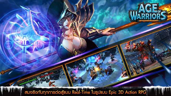 Emulate Android APK Age of Warriors Emulate Android APK Age of Warriors