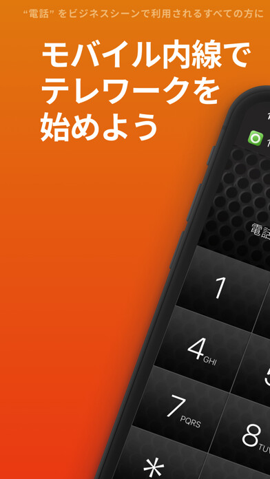 Emulate iPhone app AGEphone Cloud using MyAndroid Emulate iPhone app AGEphone Cloud using MyAndroid