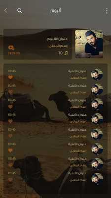 Emulate Android APK Aghani Badawi