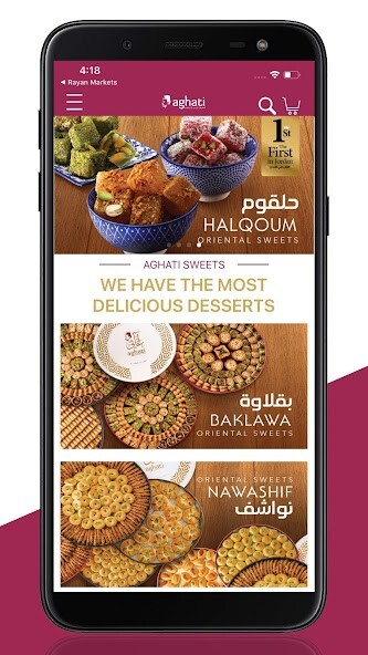Run android online APK Aghati Sweets from MyAndroid or emulate Aghati Sweets using MyAndroid Run android online APK Aghati Sweets from MyAndroid or emulate Aghati Sweets using MyAndroid