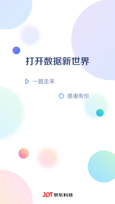 Emulate iPhone app AgileBI using MyAndroid