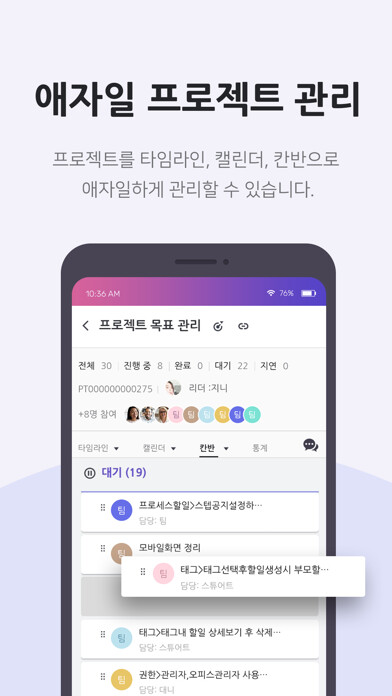 Emulate iPhone app Agile Scale Up, pnp.so using MyAndroid