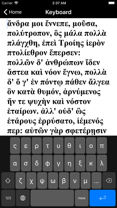 Emulate iPhone app AGK Ancient Greek Keyboard using MyAndroid Emulate iPhone app AGK Ancient Greek Keyboard using MyAndroid