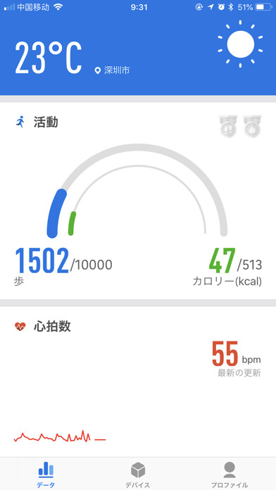 Emulate iPhone app AG Life Logger using MyAndroid Emulate iPhone app AG Life Logger using MyAndroid