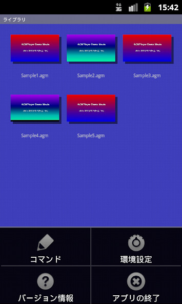 Emulate Android APK AGMPlayer Emulate Android APK AGMPlayer