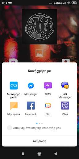 Run android online APK AG Photo editor from MyAndroid or emulate AG Photo editor using MyAndroid Run android online APK AG Photo editor from MyAndroid or emulate AG Photo editor using MyAndroid