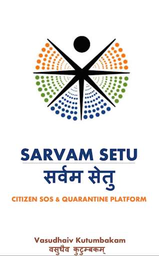 Run android online APK Agra Sarvam Setu from MyAndroid or emulate Agra Sarvam Setu using MyAndroid Run android online APK Agra Sarvam Setu from MyAndroid or emulate Agra Sarvam Setu using MyAndroid