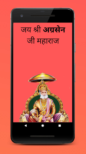 Run android online APK Agrawal Tinsukia from MyAndroid or emulate Agrawal Tinsukia using MyAndroid Run android online APK Agrawal Tinsukia from MyAndroid or emulate Agrawal Tinsukia using MyAndroid