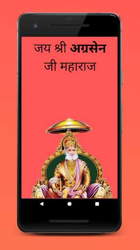 Run android online APK Agrawal Unnao from MyAndroid or emulate Agrawal Unnao using MyAndroid