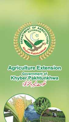 Emulate Android APK Agriculture Extension