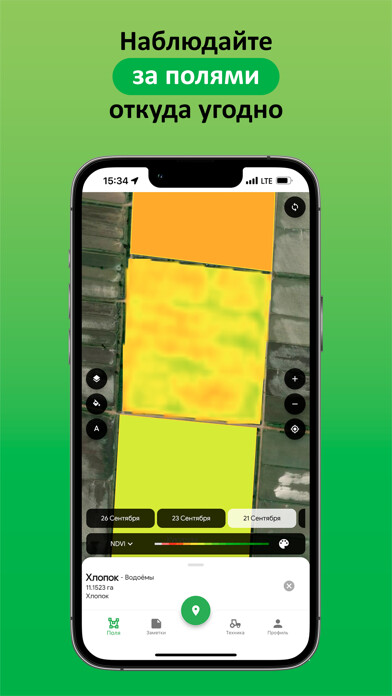 Emulate iPhone app Agrify Scouting using MyAndroid Emulate iPhone app Agrify Scouting using MyAndroid