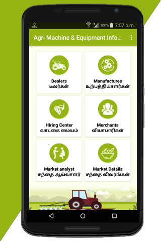 Run android online APK Agri Machines & Equipments Info in Tamilnadu from MyAndroid or emulate Agri Machines & Equipments Info in Tamilnadu using MyAndroid Run android online APK Agri Machines & Equipments Info in Tamilnadu from MyAndroid or emulate Agri Machines & Equipments Info in Tamilnadu using MyAndroid
