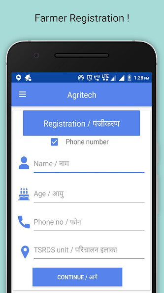 Run android online APK AgriTech V2 from MyAndroid or emulate AgriTech V2 using MyAndroid Run android online APK AgriTech V2 from MyAndroid or emulate AgriTech V2 using MyAndroid