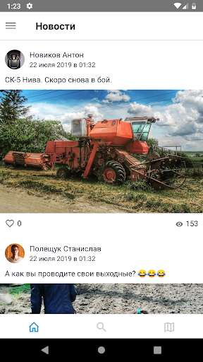 Run android online APK AgroDeal Pro from MyAndroid or emulate AgroDeal Pro using MyAndroid