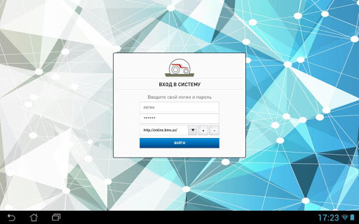 Run android online APK AgroGPS HD from MyAndroid or emulate AgroGPS HD using MyAndroid Run android online APK AgroGPS HD from MyAndroid or emulate AgroGPS HD using MyAndroid