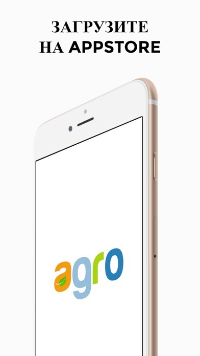 Emulate iPhone app AGRO.KZ using MyAndroid Emulate iPhone app AGRO.KZ using MyAndroid