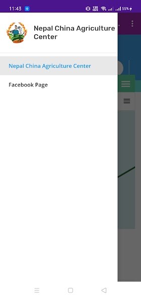 Run android online APK Agro Nepal from MyAndroid or emulate Agro Nepal using MyAndroid