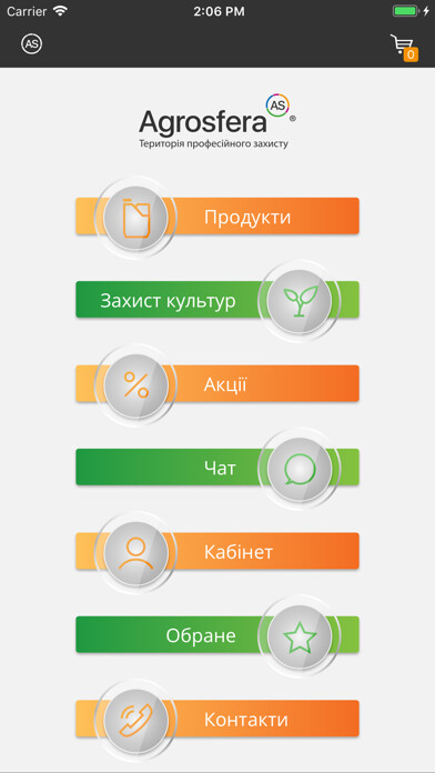 Emulate iPhone app Agrosfera – каталог продуктів using MyAndroid
