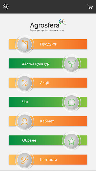 Run android online APK Agrosfеra from MyAndroid or emulate Agrosfеra using MyAndroid Run android online APK Agrosfеra from MyAndroid or emulate Agrosfеra using MyAndroid