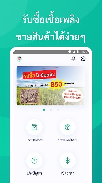 Run android online APK Agro Shop from MyAndroid or emulate Agro Shop using MyAndroid Run android online APK Agro Shop from MyAndroid or emulate Agro Shop using MyAndroid