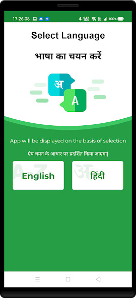 Run android online APK Agrostand Farmer from MyAndroid or emulate Agrostand Farmer using MyAndroid