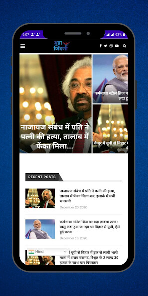Run android online APK Ahaa Zindgi from MyAndroid or emulate Ahaa Zindgi using MyAndroid Run android online APK Ahaa Zindgi from MyAndroid or emulate Ahaa Zindgi using MyAndroid
