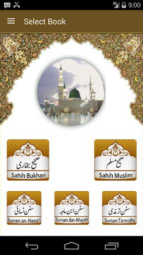 Run android online APK Ahadees - All in One from MyAndroid or emulate Ahadees - All in One using MyAndroid