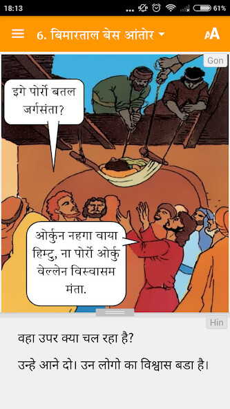 Run android online APK Aheri-Gondi: पिसागोटनोर येसु from MyAndroid or emulate Aheri-Gondi: पिसागोटनोर येसु using MyAndroid Run android online APK Aheri-Gondi: पिसागोटनोर येसु from MyAndroid or emulate Aheri-Gondi: पिसागोटनोर येसु using MyAndroid