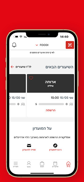 Run android online APK AH FOODY from MyAndroid or emulate AH FOODY using MyAndroid Run android online APK AH FOODY from MyAndroid or emulate AH FOODY using MyAndroid