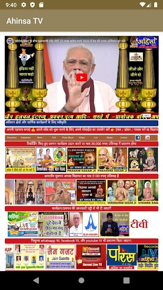 Run android online APK Ahinsa TV from MyAndroid or emulate Ahinsa TV using MyAndroid