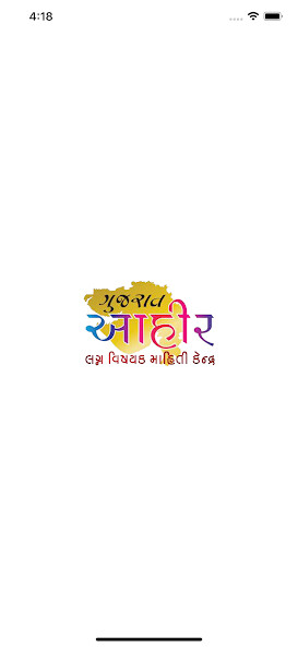 Run android online APK Ahir Matrimonial from MyAndroid or emulate Ahir Matrimonial using MyAndroid Run android online APK Ahir Matrimonial from MyAndroid or emulate Ahir Matrimonial using MyAndroid