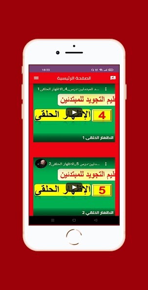 Run android online APK ahkam altajwid kamilatan from MyAndroid or emulate ahkam altajwid kamilatan using MyAndroid Run android online APK ahkam altajwid kamilatan from MyAndroid or emulate ahkam altajwid kamilatan using MyAndroid