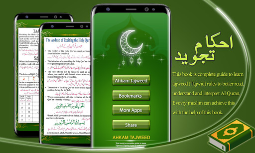 Emulate Android APK Ahkam e Tajweed