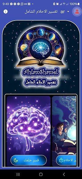 Run android online APK Ahlamshamel from MyAndroid or emulate Ahlamshamel using MyAndroid Run android online APK Ahlamshamel from MyAndroid or emulate Ahlamshamel using MyAndroid