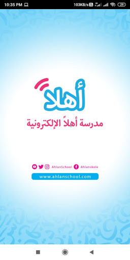 Run android online APK Ahlan Online School from MyAndroid or emulate Ahlan Online School using MyAndroid